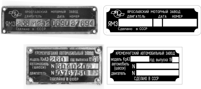 шильды изготовление, металлические шильды, шильдики технические